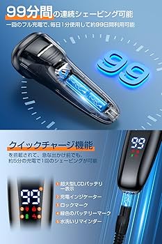 シェーバー メンズ 髭剃り 電動 電気シェーバー ひげそり 電動シェーバー 楽天市場】髭剃り シェーバー 電気シェーバー メンズシェーバー